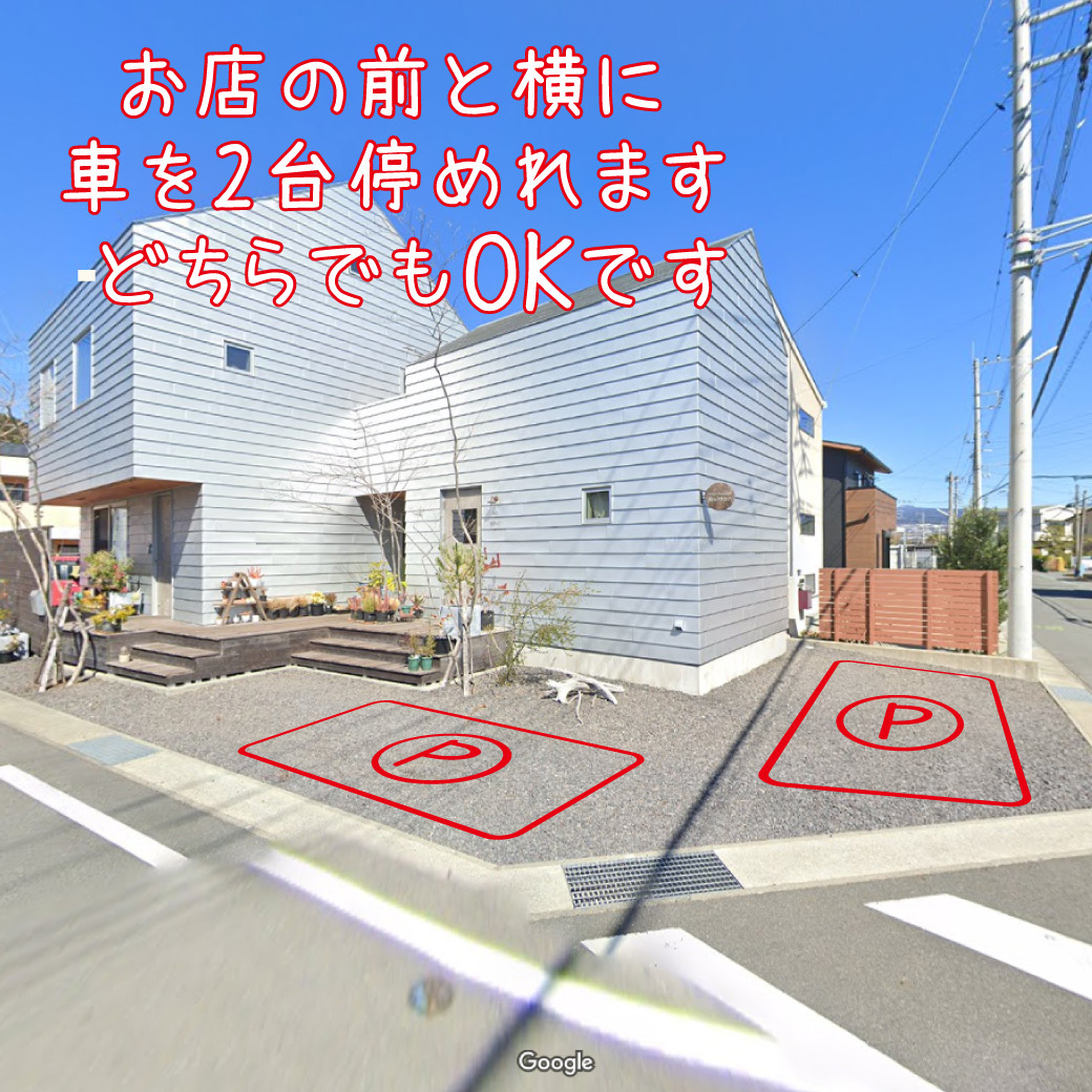 お子様カットが得意な富士市美容室ボタンの駐車場のご案内